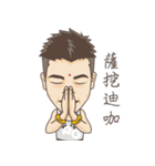 RGcute brothers（個別スタンプ：2）