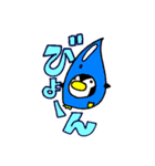 ぺんた と めいこ ぱーと3（個別スタンプ：1）