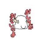 ぺんた と めいこ ぱーと3（個別スタンプ：2）