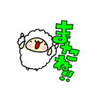 ぺんた と めいこ ぱーと3（個別スタンプ：6）