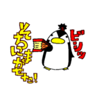 ぺんた と めいこ ぱーと3（個別スタンプ：15）