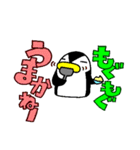 ぺんた と めいこ ぱーと3（個別スタンプ：16）