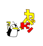 ぺんた と めいこ ぱーと3（個別スタンプ：19）