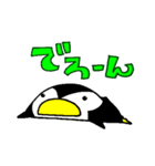 ぺんた と めいこ ぱーと3（個別スタンプ：21）
