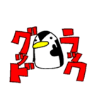 ぺんた と めいこ ぱーと3（個別スタンプ：23）