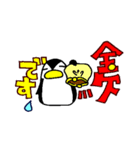 ぺんた と めいこ ぱーと3（個別スタンプ：25）