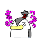 ぺんた と めいこ ぱーと3（個別スタンプ：32）