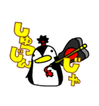ぺんた と めいこ ぱーと3（個別スタンプ：33）