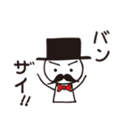 note伯爵（個別スタンプ：3）