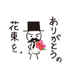 note伯爵（個別スタンプ：4）