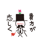 note伯爵（個別スタンプ：5）