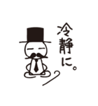 note伯爵（個別スタンプ：7）