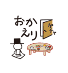 note伯爵（個別スタンプ：10）