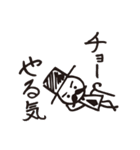 note伯爵（個別スタンプ：12）