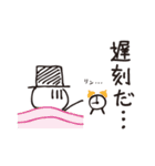 note伯爵（個別スタンプ：13）