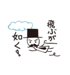 note伯爵（個別スタンプ：15）