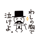note伯爵（個別スタンプ：17）