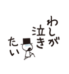 note伯爵（個別スタンプ：18）