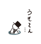 note伯爵（個別スタンプ：24）