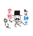 note伯爵（個別スタンプ：25）