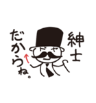 note伯爵（個別スタンプ：26）