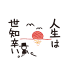 note伯爵（個別スタンプ：32）