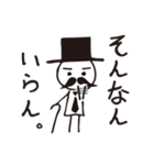 note伯爵（個別スタンプ：36）