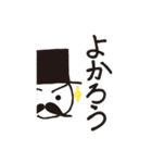 note伯爵（個別スタンプ：37）
