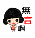 the hito girl（個別スタンプ：13）