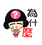 the hito girl（個別スタンプ：23）