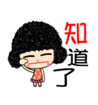 the hito girl（個別スタンプ：31）