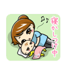 ママと赤ちゃんの育児スタンプ vol.3（個別スタンプ：1）