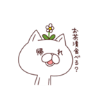 お花ねこ2（個別スタンプ：1）