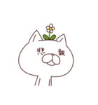 お花ねこ2（個別スタンプ：4）