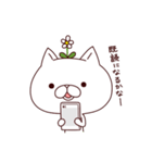 お花ねこ2（個別スタンプ：16）