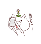 お花ねこ2（個別スタンプ：21）