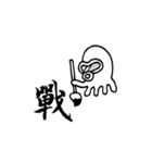 Taiwan Octopus Calligraphy Stickers（個別スタンプ：40）