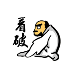 Bodhidharma Stickers（個別スタンプ：4）