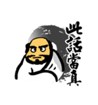 Bodhidharma Stickers（個別スタンプ：5）