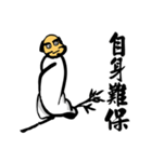 Bodhidharma Stickers（個別スタンプ：6）