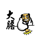 Bodhidharma Stickers（個別スタンプ：7）