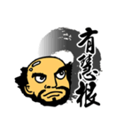 Bodhidharma Stickers（個別スタンプ：9）