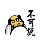 Bodhidharma Stickers（個別スタンプ：10）