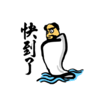 Bodhidharma Stickers（個別スタンプ：11）