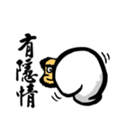 Bodhidharma Stickers（個別スタンプ：13）