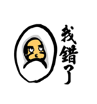 Bodhidharma Stickers（個別スタンプ：17）