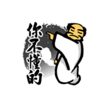 Bodhidharma Stickers（個別スタンプ：18）