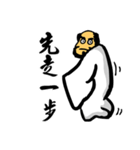 Bodhidharma Stickers（個別スタンプ：19）