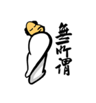 Bodhidharma Stickers（個別スタンプ：20）