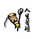 Bodhidharma Stickers（個別スタンプ：21）